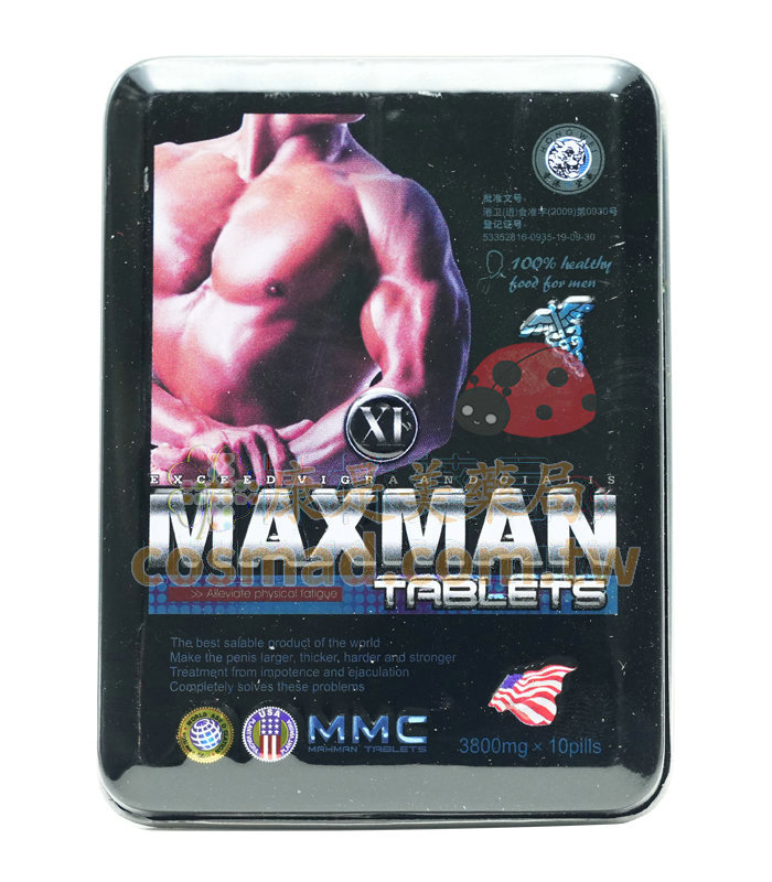 Maxman XI 增大丸 延時壯陽膠囊（一盒10顆裝）